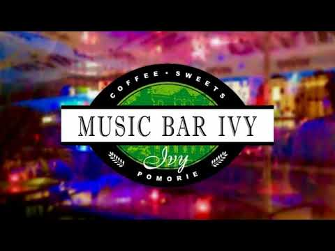 Видео: Шар планина караоке