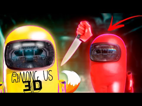Видео: Я ВЕРИЛ ЕМУ, А ОН ОКАЗАЛСЯ ПРЕДАТЕЛЕМ!! | Among Us 3D