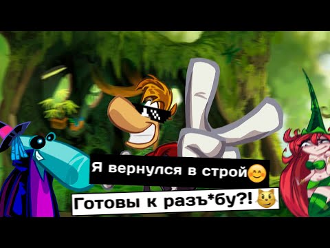 Видео: Что такое Rayman Origins?
