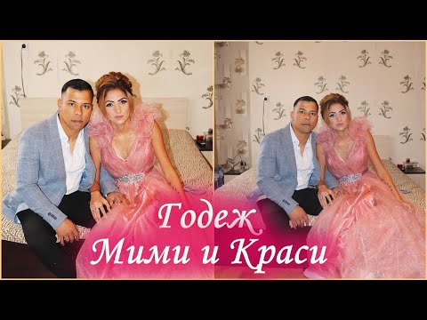 Видео: Годеж на Краси и Мими 2023 | STUDIO ASENOVI