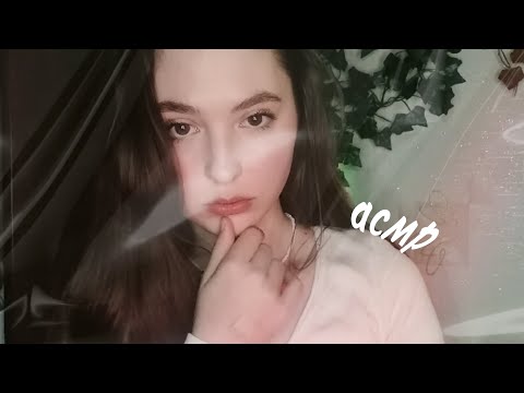 Видео: асмр с мохнатыми лапками, звуками рта и эмоциональными качелями