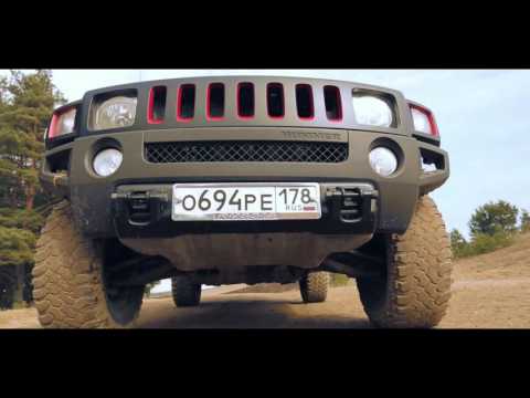 Видео: Hummer H3 в правильной комплектации.