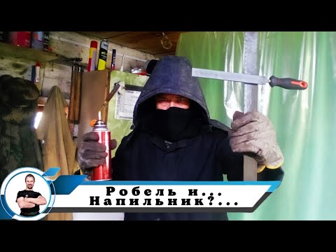 Видео: Нож из мехпилы напильником