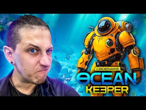 Видео: РЕЛИЗНАЯ ВЕРСИЯ ПОДВОДНОГО РОГАЛИКА | Codename: Ocean Keeper