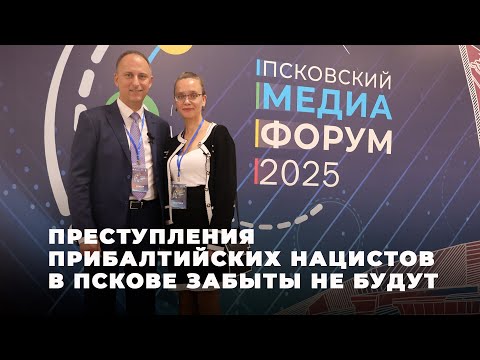 Видео: Мария Александровская-Богова: «В наследство от мужа я получила большой архив»