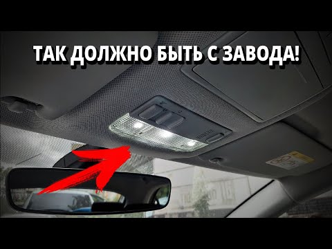 Видео: Переделал освещение салона в новом Polo. Ярко теперь не только снаружи, но и внутри!