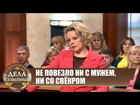 Видео: Два неправильных внука - Новые истории с Е. Кутьиной