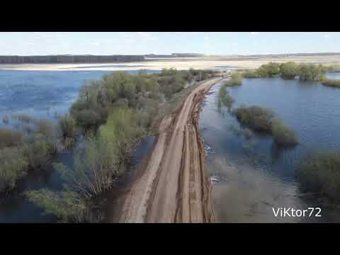 Видео: Наводнение Казанский район 30.04.2025  Дорога Огнево Б Ченчерь