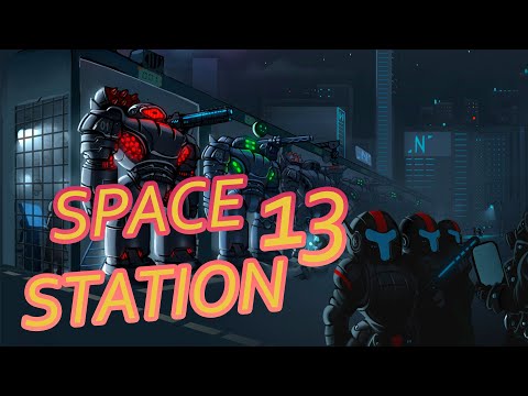 Видео: Королева ксеноморфов и ХОДИЛКИ | Space Station 13
