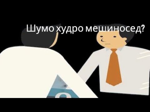 Видео: Шумо худро мешиносед? Ҷиддӣ?