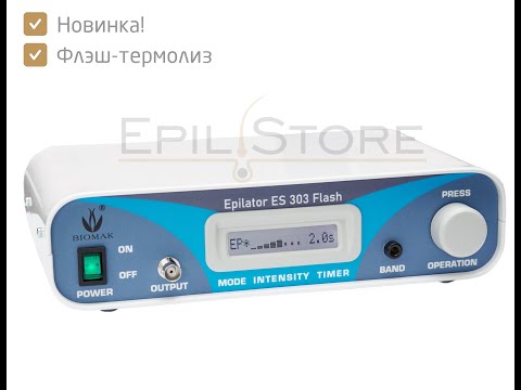Видео: Электроэпилятор Biomak ES 303 Flash - распаковка, обзор, работа с изоляцией