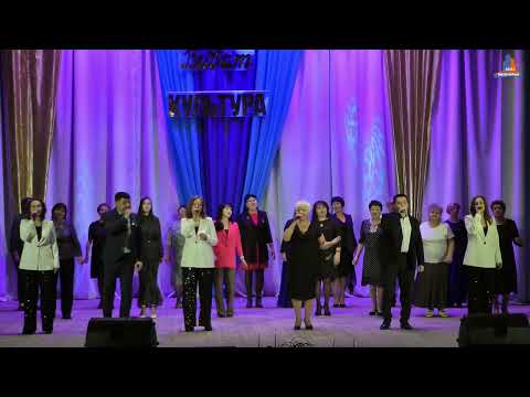 Видео: Праздничный концерт «Мы дарим людям радость», посвященный Дню работника культуры