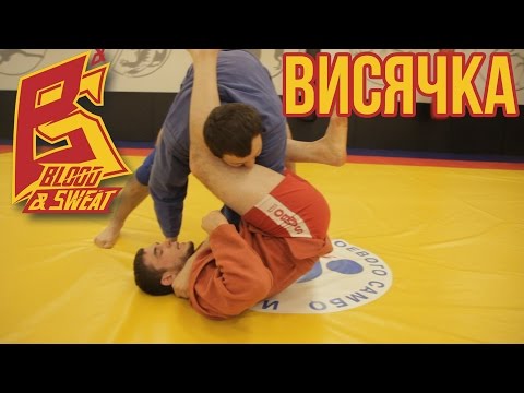 Видео: Рычага локтя из стойки (висячка) 4 варианта. Самбо и грэпплинг. Sambo. Flying armbar in 4 ways.