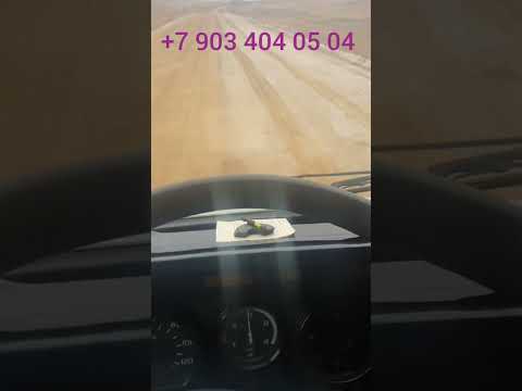 Видео: Отзыв о подвеске под кабину камаза.