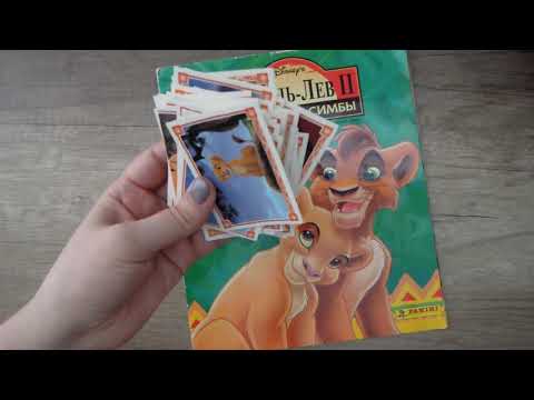 Видео: Король Лев 2 - Разбираем наклейки