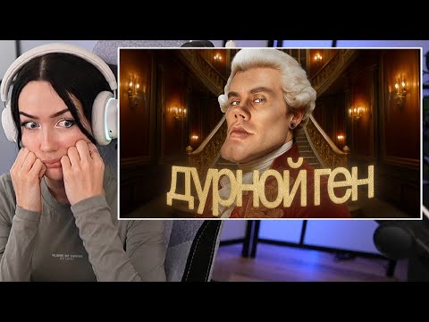 Видео: Булочка смотрит ГЕНЕТИКА работает НЕ ТАК, КАК вы ДУМАТЕ! — ТОПЛЕС | Реакция