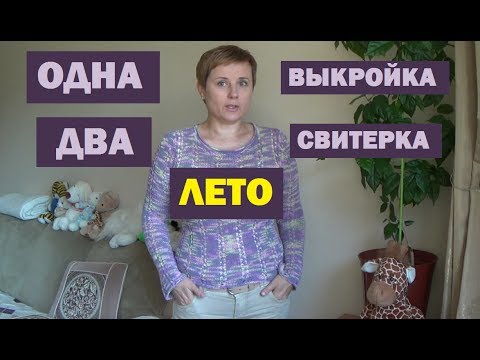 Видео: ЛЕТНИЙ ЛЕГКИЙ АЖУРНЫЙ ДЖЕМПЕР || СЕКЦИОНКА