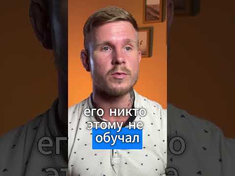 Видео: Повышение без подготовки: Почему это плохая идея? 💡