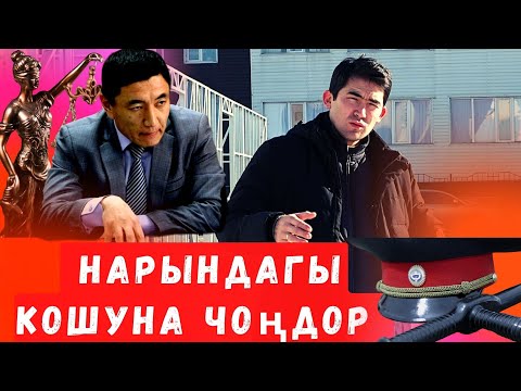 Видео: В Нарыне будет шесть БОЛЬШИХ соседей / Ответ Мэра / Темирлан Сейтбек уулу