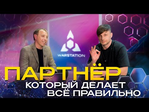 Видео: Как Зарабатывать на VR-бизнесе в Маленьком Городе – Арена Warstation в Кумертау