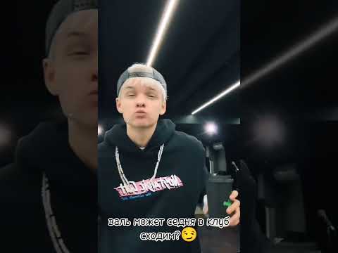 Видео: история Егора и вали 🥰 стала девушкой главаря мафии😒❤️31серия