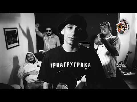 Видео: [FREE] Триагрутрика type beat - "Базирование" (Boom Bap Type Beat) 2025