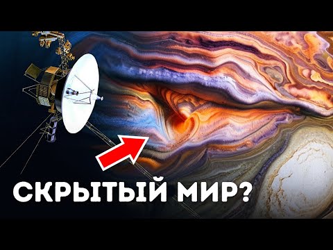 Видео: 70 фактов о космосе без научного жаргона