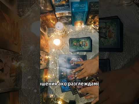 Видео: 💭❓️Разбери какви събития те очакват през новата седмица?