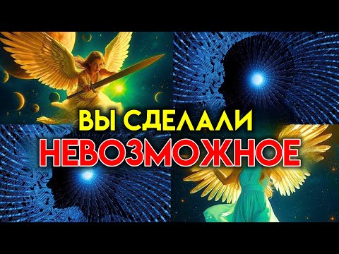 Видео: ИЗБРАННЫЕ!! НИКТО НИКОГДА НЕ БЫЛ ТАК ОПАСЕН, КАК ВЫ, ТВОИ НЕНАВИДЕЦЫ УБЕЖАЮТ