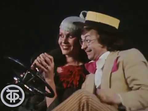 Видео: Сцены из спектакля "Хармс! Чармс! Шардам!, или Школа клоунов" по произведениям Д.Хармса (1982)