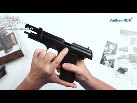 Видео: Пистолет KWC Taurus PT 99 92 CO2 GBB KCB 15AHN