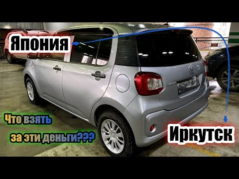 Видео: КРАТКИЙ ОБЗОР TOYOTA PASSO