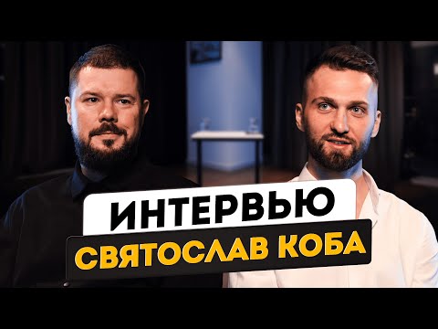 Видео: Святослав Коба — Что делает медицинский директор? | Система в Belgravia Dental Studio