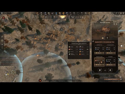 Видео: New Cycle # 1 Перепрохождение в тундре со всеми обновами