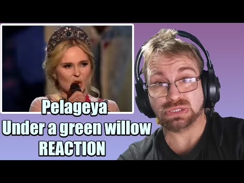Видео: 🎤✨ **Пелагея - "Под зелёной ивой" | Эмоциональная Реакция** 🌿💔