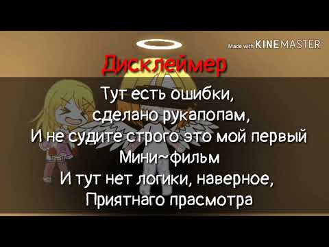 Видео: Мини~фильм“спасибо за ужасное детство, мамочка