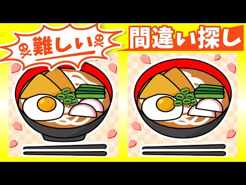 Видео: ◤◢◤◢Найди отличия◤◢◤◢IQ 130, если вы найдете их все !