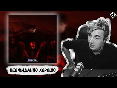 Видео: МУККА – Мёртвые цветы | Реакция DropDead @fakemukka  @dropdeadxxx