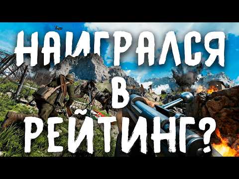 Видео: Я ПОТЕРЯЛ СВОЮ ХВАТКУ В ИГРАХ. И ЭТО НОРМАЛЬНО / Как взросление убивает скилл