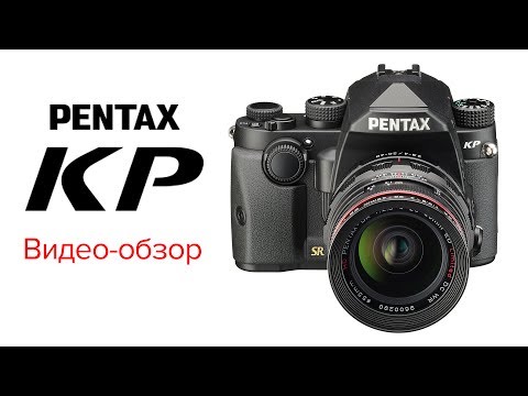 Видео: Pentax KP. Видео-обзор