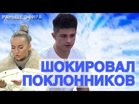 Видео: Дом 2 новости 7 ноября 2025