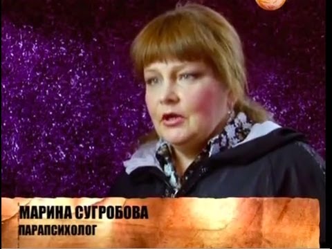 Видео: Как определить и снять порчу Школа ПСИ 109