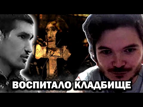 Видео: Маргинал смотрит о жестоких близнецах-маньяках с Челябы