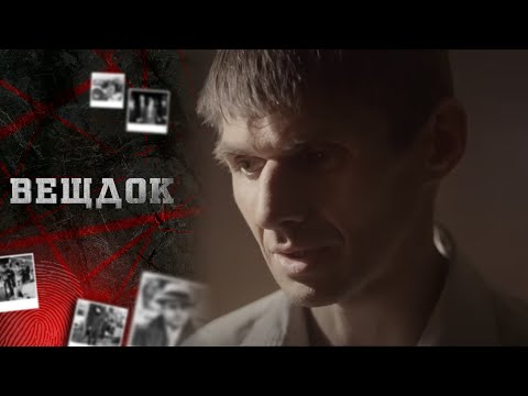 Видео: МУТНОЕ ДЕЛО ДОЯРКИ ПОД КИЕВОМ. КТО ЖЕЛАЛ ЗЛА ЖЕНЩИНЕ? И ПОЧЕМУ ВЫЗВАЛИ САМОГО ЗАМНАЧАЛЬНИКА МВД?