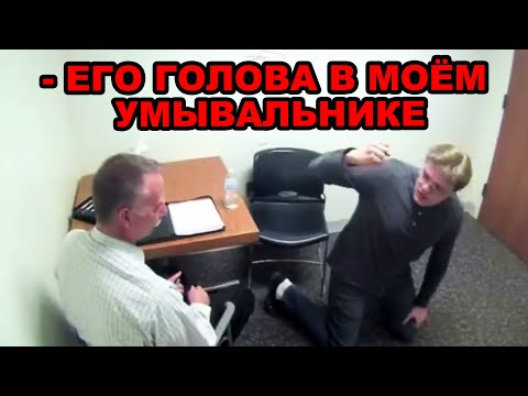 Видео: Дело "Читающего человека" / Допрос Брайана Кохи