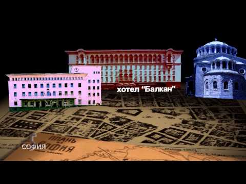 Видео: 5 минути София - Ларгото на София / 5 minutes Sofia - Largo of Sofia