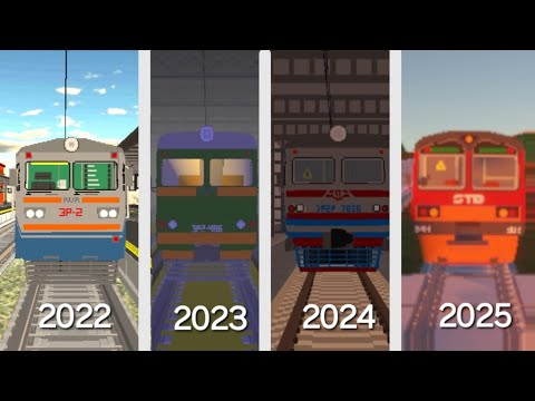 Видео: КАК МЕНЯЛСЯ SKYRAIL С ГОДАМИ?