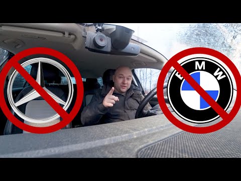 Видео: Почему я езжу на VAG и не покупаю BMW, MERCEDES, VOLVO, TOYOTA...