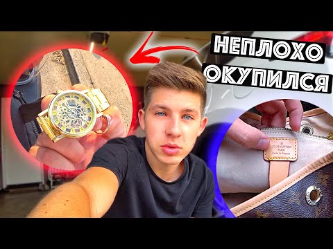 Видео: Думал Что Мусор, Выиграл Джекпот | Находки в Контейнере