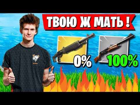 Видео: JAMSIDE В ЖЕСТКОМ ТИЛЬТЕ ОТ СОЛО АРЕНЫ В ФОРТНАЙТ